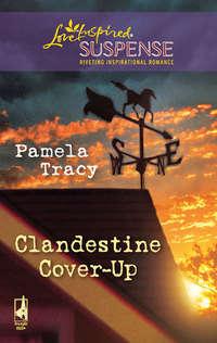 Clandestine Cover-Up, Pamela  Tracy аудиокнига. ISDN39905354