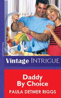 Daddy By Choice,  аудиокнига. ISDN39905578