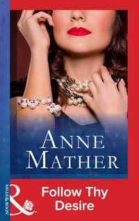 Follow Thy Desire, Anne  Mather audiobook. ISDN39906106