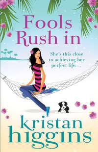 Fools Rush In, Kristan Higgins audiobook. ISDN39906122