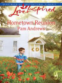 Hometown Reunion, Pam  Andrews аудиокнига. ISDN39906746