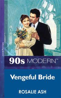 Vengeful Bride, Rosalie  Ash аудиокнига. ISDN39907922