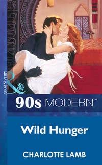 Wild Hunger, CHARLOTTE  LAMB аудиокнига. ISDN39907962