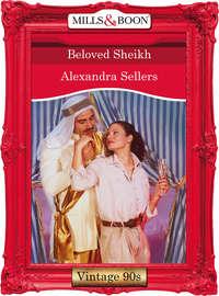 Beloved Sheikh, ALEXANDRA  SELLERS аудиокнига. ISDN39908962