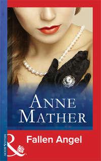 Fallen Angel, Anne  Mather аудиокнига. ISDN39910058