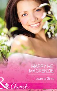 Marry Me, Mackenzie!, Joanna  Sims аудиокнига. ISDN39911314