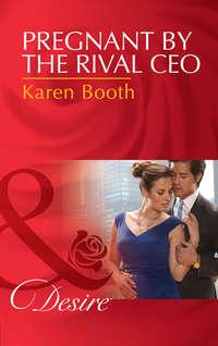 Pregnant By The Rival Ceo, Karen  Booth аудиокнига. ISDN39911378