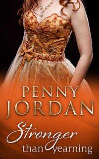 Stronger Than Yearning, Пенни Джордан audiobook. ISDN39911458