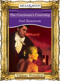 The Courtesans Courtship, Gail  Ranstrom аудиокнига. ISDN39911746