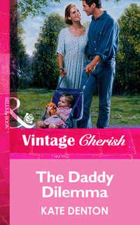 The Daddy Dilemma, Kate  Denton аудиокнига. ISDN39911802