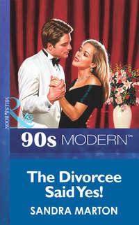 The Divorcee Said Yes!, Sandra Marton аудиокнига. ISDN39911858