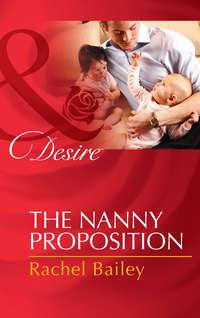 The Nanny Proposition, Rachel Bailey аудиокнига. ISDN39912346