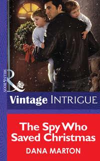 The Spy Who Saved Christmas, DANA MARTON аудиокнига. ISDN39912690