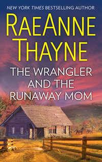 The Wrangler And The Runaway Mom - RaeAnne Thayne