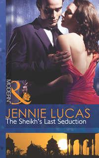 The Sheikh′s Last Seduction, Дженни Лукас audiobook. ISDN39913610