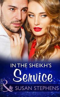 In The Sheikh′s Service - Susan Stephens