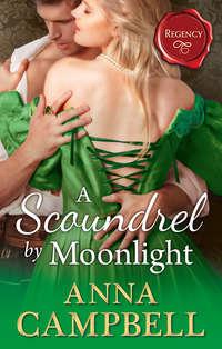 A Scoundrel By Moonlight, Anna  Campbell аудиокнига. ISDN39914018