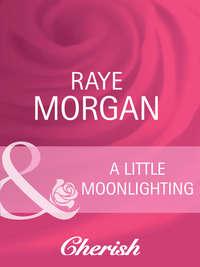 A Little Moonlighting, Raye  Morgan аудиокнига. ISDN39914898