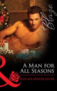 A Man for All Seasons, HEATHER  MACALLISTER audiobook. ISDN39914954
