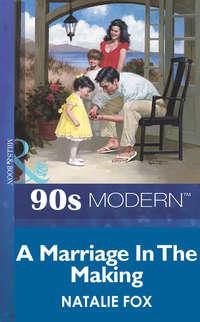 A Marriage In The Making, Natalie  Fox аудиокнига. ISDN39914970