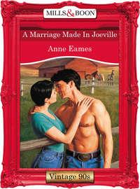 A Marriage Made In Joeville, Anne  Eames аудиокнига. ISDN39914978