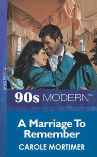 A Marriage To Remember, Кэрол Мортимер аудиокнига. ISDN39914994