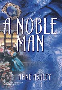A Noble Man, ANNE  ASHLEY аудиокнига. ISDN39915162