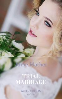 A Trial Marriage - Anne Mather