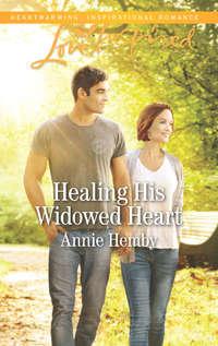 Healing His Widowed Heart, Annie  Hemby аудиокнига. ISDN39916786