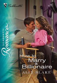 How To Marry A Billionaire - Элли Блейк