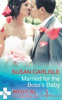 Married For The Boss′s Baby, Susan Carlisle аудиокнига. ISDN39918194