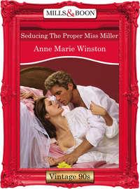 Seducing The Proper Miss Miller - Anne Winston