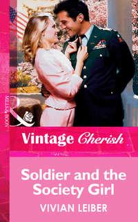 Soldier And The Society Girl, Vivian  Leiber аудиокнига. ISDN39918746