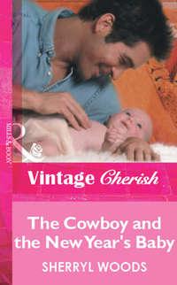 The Cowboy and the New Years Baby - Sherryl Woods