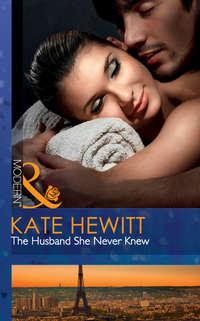 The Husband She Never Knew - Кейт Хьюит