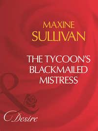 The Tycoon′s Blackmailed Mistress, Maxine Sullivan audiobook. ISDN39920074