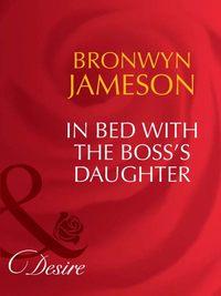 In Bed with the Boss′s Daughter - Bronwyn Jameson