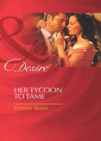 Her Tycoon to Tame, Emilie Rose аудиокнига. ISDN39920842