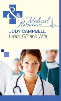 Hired: GP and Wife, Judy  Campbell аудиокнига. ISDN39920906