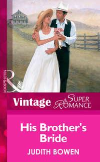 His Brother′s Bride, Judith  Bowen audiobook. ISDN39920938