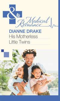 His Motherless Little Twins, Dianne  Drake audiobook. ISDN39921018