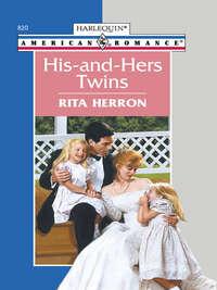 His-And-Hers Twins, Rita  Herron аудиокнига. ISDN39921066