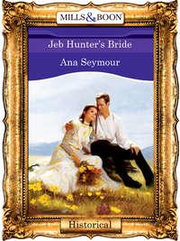 Jeb Hunter′s Bride, Ana  Seymour аудиокнига. ISDN39921250