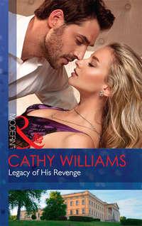 Legacy Of His Revenge, Кэтти Уильямс audiobook. ISDN39921378