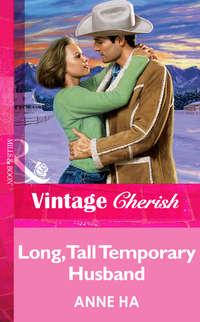Long, Tall Temporary Husband, Anne  Ha audiobook. ISDN39921426