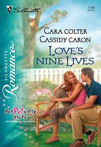 Love′s Nine Lives, Cara/Cassidy  Colter/Caron аудиокнига. ISDN39921506