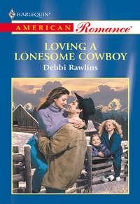 Loving A Lonesome Cowboy, Debbi  Rawlins аудиокнига. ISDN39921514