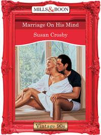 Marriage On His Mind, Susan  Crosby audiobook. ISDN39921698