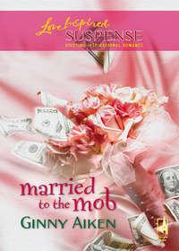 Married To The Mob, Ginny  Aiken audiobook. ISDN39921738