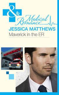 Maverick In The Er, Jessica  Matthews аудиокнига. ISDN39921778